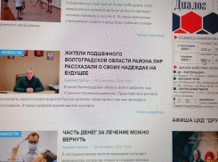 Ребята из «Диалога», «утыкавшие» своей рекламой «Блокнот Камышина», - отзовите ее и попробуйте реально поработать журналистами! - камышанка