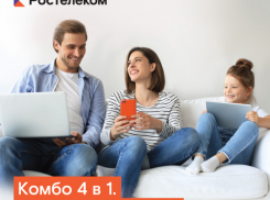 Акция «Сезон кино и сериалов» от «Ростелекома»