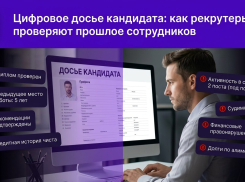 Кадровая безопасность: почему использование Нокс (NOX) стало отраслевым стандартом в HR-комплаенсе
