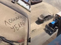 «Лошара, убери машину»: опубликован ролик, как коммунальщики засыпали песком машину камышанину (ВИДЕО)