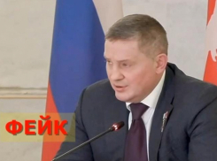 В Сети появился дипфейк с губернатором Бочаровым о мнимых выплатах за авиарейсы, - «Блокнот Волгограда»