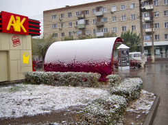 Небольшой мокрый снег ждет камышан в субботу 25 ноября