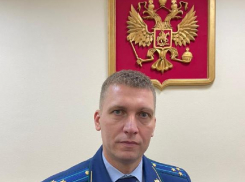 Камышанина Дмитрия Симановича на посту прокурора Волгограда сменил ростовский  прокурор Петр Треглазов