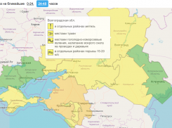 Камышанам рассказали, какие четыре уровня погодной опасности ввели в Волгоградской области 