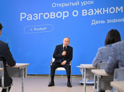 Путин на уроке «Разговор о важном» заверил, что Россия вернет нормальную жизнь в приграничье