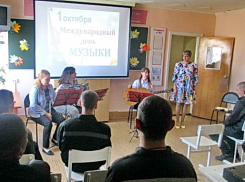 По какому случаю в Камышинской ИК-24 слушали хорошую музыку