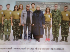 Станислав Зинченко написал заметку в своем телеграм-канале о камышинском поисковом отряде «Багратион», не называя имени руководителя отряда Андрея Бурняшева
