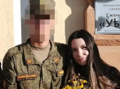 Жених с невестой приехали в камышинский загс  в камуфляже...