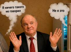 «Ушел в несознанку»: призывавший изъять из банков вклады россиян Зюганов отрицает сказанное