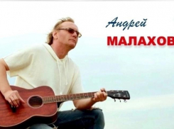 Известный исполнитель из Камышина Андрей Малахов представил в сети новую лирико-патриотическую композицию (ВИДЕО)