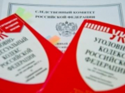 В Волгоградской области фигурантом уголовного дела стал ревнивец, «сливший» в открытый доступ интимные видео с его «бывшей»