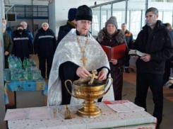 Администрация Камышина сообщила, что из наших кранов уже потекла святая вода, а одна крещенская купель закрывается по секретным техническим причинам