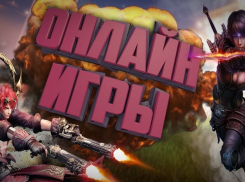 Камышанин сыграл с мошенниками в онлайн-игру за 2500 рублей