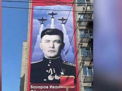 Портрет Героя Советского Союза Ивана Базарова - уроженца Камышинского района появился на торце многоэтажки в Волгограде