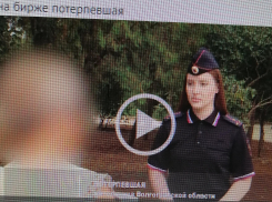 Жительница Волгоградской области рассказала на камеру, как лжеброкер убедил ее перевести ему 2 с половиной миллиона (ВИДЕО)