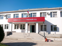 Указом президента в Камышинском городском суде назначена новая судья