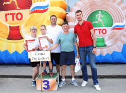 Семья из Камышина стала суперсборной на региональных спортивных соревнованиях