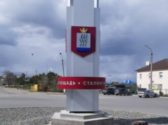 В Камышине установили новую стелу, которую оплатил депутат Дмитрий Крикунов