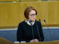 «Набиуллина перегнула палку»: жесткая политика Центробанка привела к падению ВВП – эксперты засомневались в компетентности главы ЦБ, - «Блокнот - Россия»