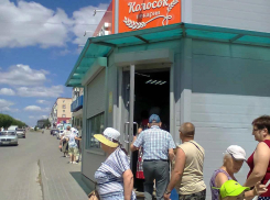 Очередь за хлебом в Камышине - это как понимать?