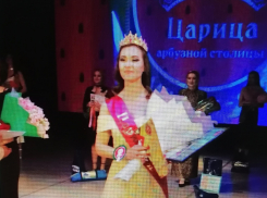 В Камышине выбрали «царицу Арбузной столицы»