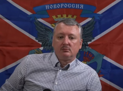 «Они пойдут на Ростов-на-Дону и на Кубань»: отставной полковник ФСБ призвал ввести «умную мобилизацию», - «Блокнот Краснодара»