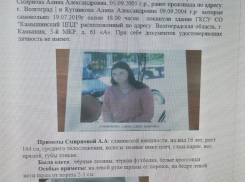 Камышинской полиции удалось найти одну из девочек, сбежавших из детдома