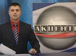 «Чего не хватает для нормального телевидения в Камышине - новостей или журналистов?» - камышанка