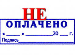 Камышинский центр соцзащиты через суд отдаст деньги поставщику канцелярии и моющих средств