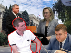 Как волну кадровых ротаций в руководстве Волгоградской области объяснил известный политолог, - «Блокнот Волгограда»