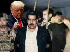 «Рыжий миротворец» казнит Мадуро, как Саддама Хусейна – президенту Венесуэлы и его жене предъявлены обвинения в наркотеррористической деятельности, - «Блокнот - Россия»