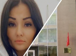 Стало известно, когда будет принято решение о возбуждении уголовного дела в отношении председателя райсуда Волгограда Юлии Добрыниной, - «Блокнот Волгограда»