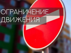 На сколько в Камышине перекроют проезд по улице Короленко