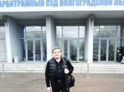 Какая важная новая экспертиза по делу Камышинского КПК «Честь» назначена решением суда