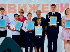 В акции по награждению отважных подростков Камышин профигурировал как город, в котором приходится спасать детей от собак