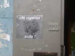 «КамышинТеплоЭнерго» на сегодня отключает горячую воду в многоэтажках и детсаду
