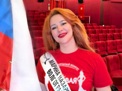 30-летняя Марина Назарова из Волгоградской области победила в номинации «Красивое лицо мира»