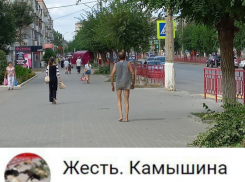 В Камышине в соцсетях обсуждают, прилично ли гулять в городе по центральной улице Ленина без брюк