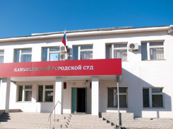 Суды Волгоградской области переходят на дистанционный прием, - «Блокнот Волгограда»