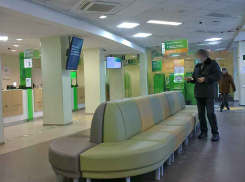 Сбербанк продает свои офисы в Волгограде и Волгоградской области 