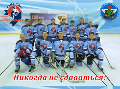 Камышинские хоккеисты победили одну из лучших команд Саратова!