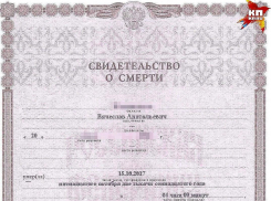 Проходимец предстал в образе брата мертвеца, чтобы снять 7 миллионов рублей с его банковского счета