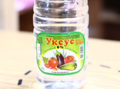 В  центральной городской больнице Камышина скончалась женщина, выпившая уксус