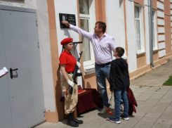 В Камышинском районе на здании школы в городе Петров Вал установлена мемориальная доска герою СВО Артему Сырову