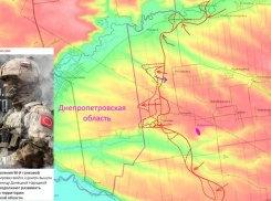 Днепропетровская область официально стала ареной наступления ВС РФ, - «Блокнот - Россия»