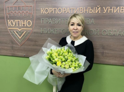 Экс-мэр Волгограда и экс-депутат Госдумы от Волгоградской области Ирина Гусева получила новое назначение