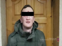 Изнасиловавший беременную женщину 27-летний негодяй идет под суд, - «Блокнот Волгограда