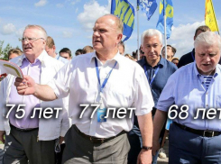 КПРФ = «Единая Россия»: жители Волгоградской области игнорируют парламентские партии накануне выборов в Госдуму, - «Блокнот Волгограда»