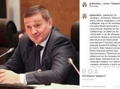 Моим землякам можно лишь посочувствовать»: экс-мэр города-героя о «как бы» выборах в Волгоградской области, - «Блокнот Волгограда»