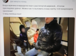 Камышан насторожил пассажир в маршрутке с расстегнутыми штанами